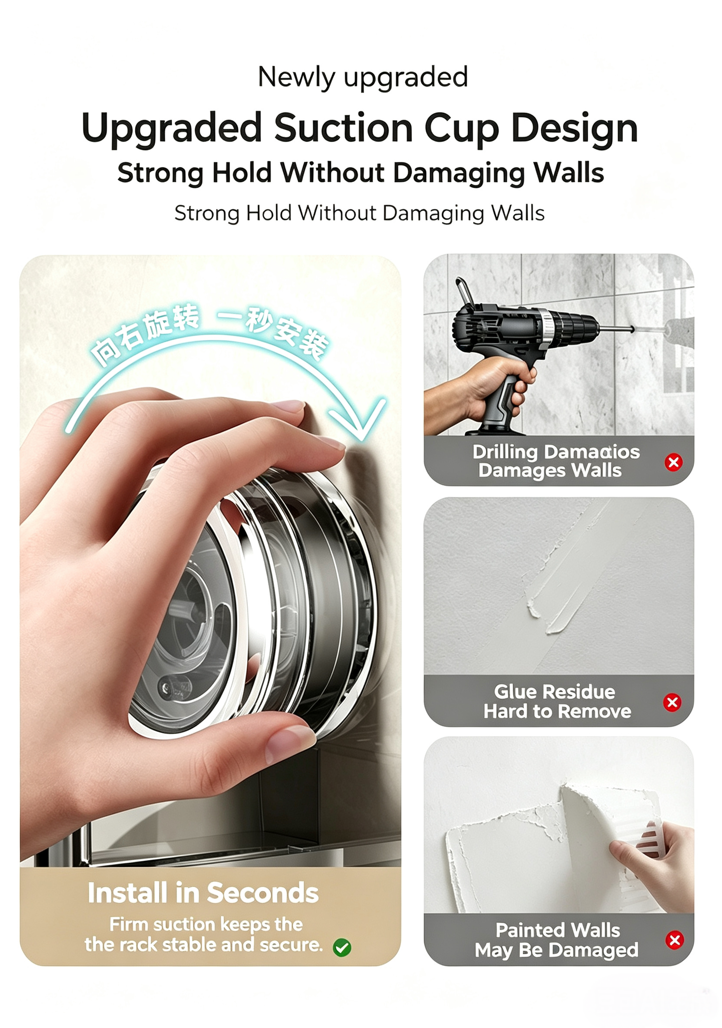 ✨ No-Drill Suction Rotating Storage Rack